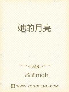 质量效应2